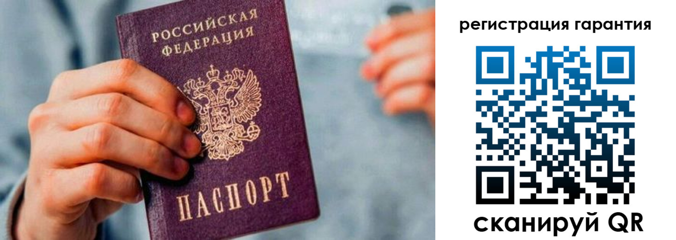 временная регистрация для всех в Березниках