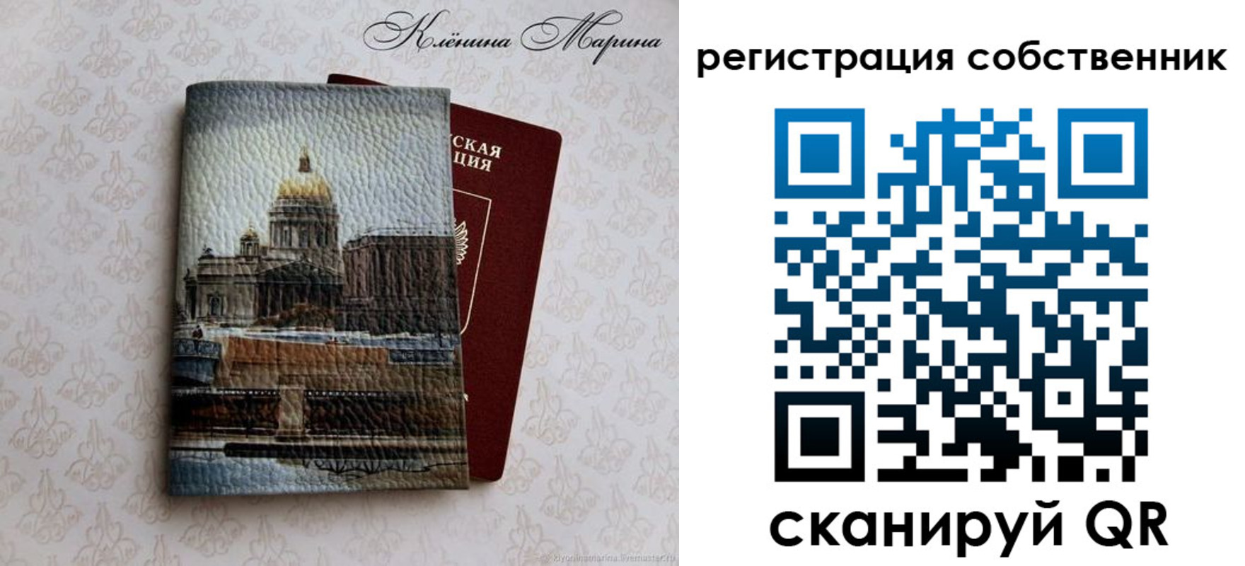 найти адрес прописки в Березниках
