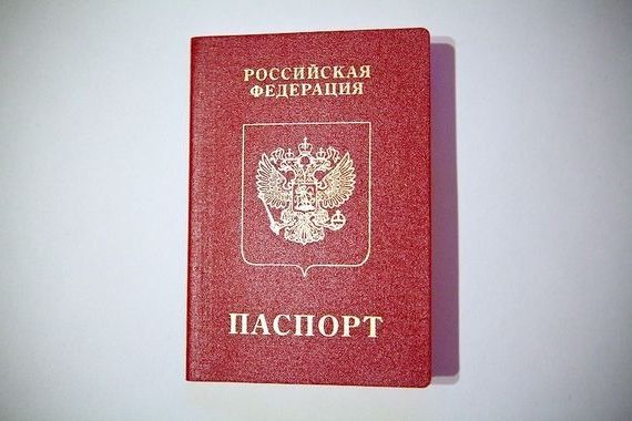 прописка в Березниках